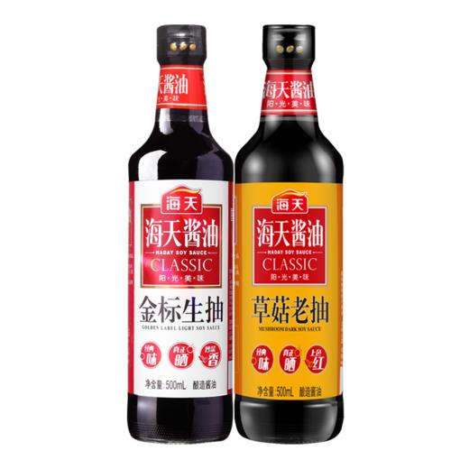 海天 金标生抽500ml+草菇老抽500ml 商品图3