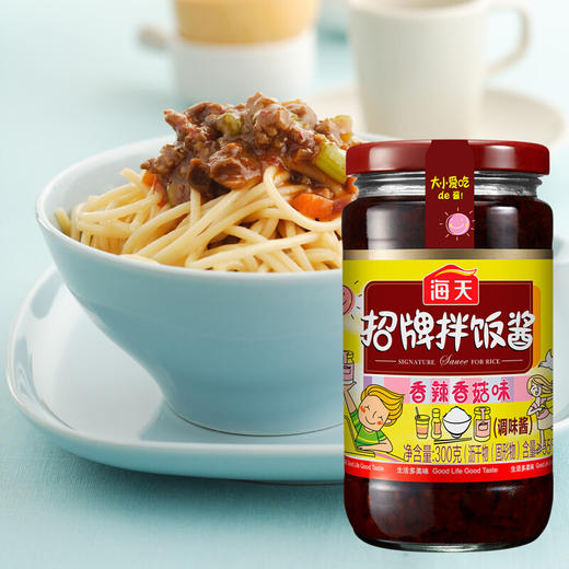 海天 招牌拌饭酱200G*2 商品图2