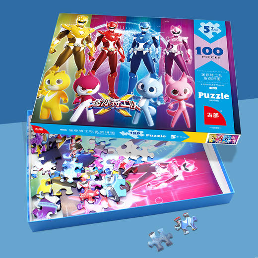 古布拼图迷你特工100片。 商品图2