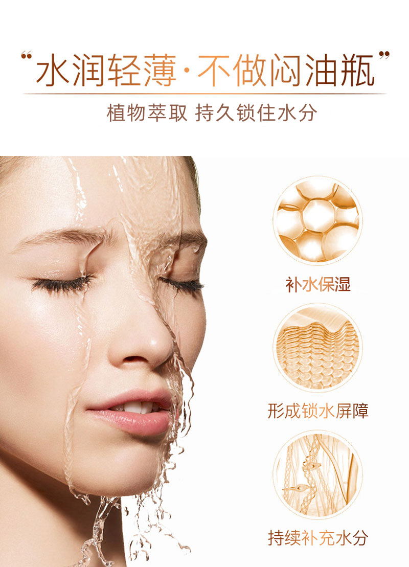 【vc爽肤水卸妆水套装】健康水补水保湿收缩毛孔温和清洁500ml