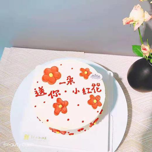 送你一朵小红花 商品图2