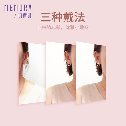 【热销爆款】玫瑰色18K金淡水珍珠耳饰一款多戴耳环ZE204201 商品图5