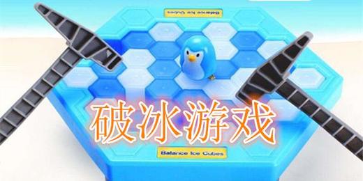 新员工拓展训练 商品图0