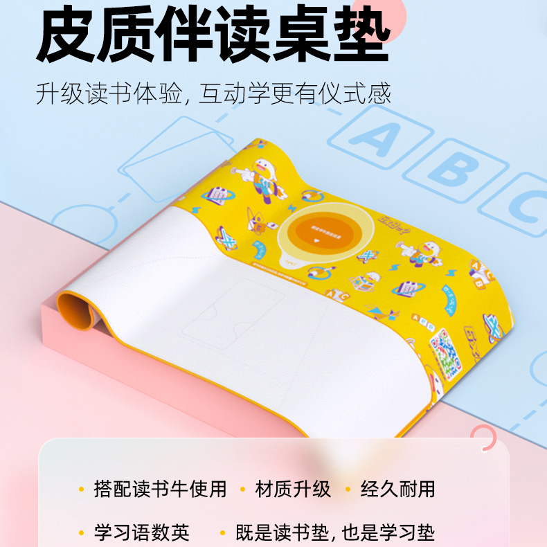 读书1/1s皮质桌垫 积分兑换商品，不支持退货