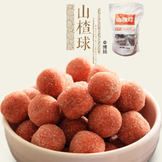博扬山楂系列（满3件包邮，周末不发货） 商品图4