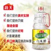 海天 白米醋1.28L 商品缩略图1