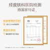 【10g*10支装】OSM/欧诗漫 珍珠零感美白防晒乳（SPF50+ ，PA+++） 商品缩略图2