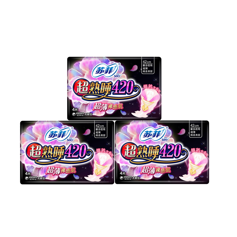 苏菲超熟睡超薄随心翻棉质夜用4片 420cm