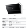 海尔（Haier）烟机CXW-219-E900C12L 商品缩略图7