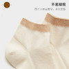 素道船袜2双装 彩棉有机种植 休闲时尚透气棉袜 男士运动棉袜 商品缩略图3