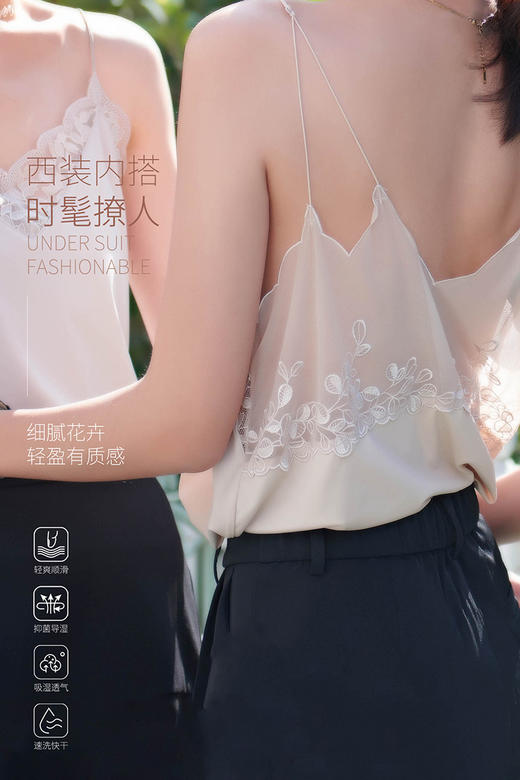 皇家丽美蕾丝吊带时尚百搭薄款背心BXD5042 商品图2