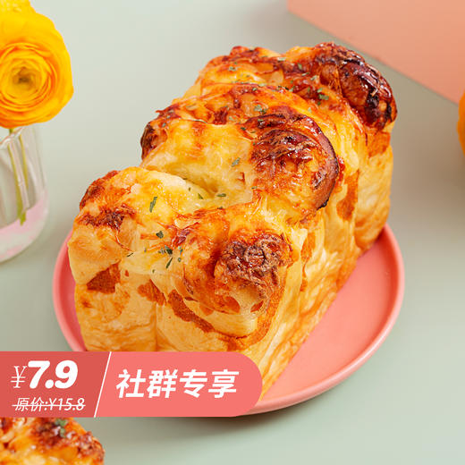 【社群秒杀】芝士松松吐司，原价15.8元/1个，秒杀价7.9元/1个，32家门店通用 商品图0