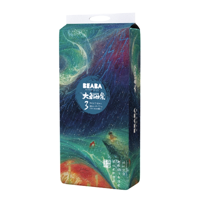 碧芭 大鱼海棠婴儿尿不湿