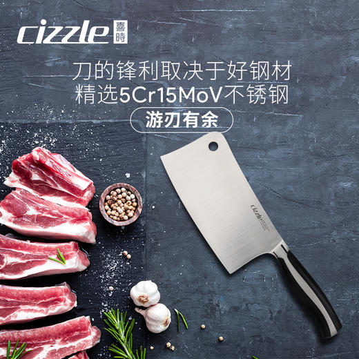 cizzle喜时家用厨房刀具不锈钢斩骨砍骨刀厨师专用切肉切菜刀 商品图2