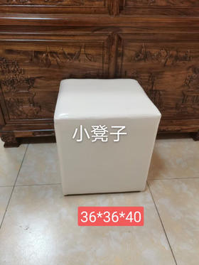 吐司凳【运费自理】