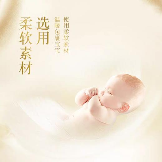 大王 光羽系列纸尿裤拉拉裤 商品图2