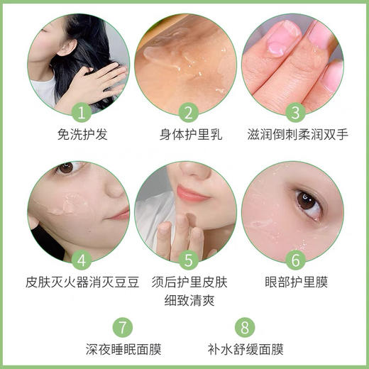 韩国济州岛芦荟胶300ml 商品图6