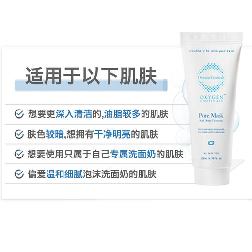 【氧丽可丝】氧丽可丝奶油泡沫洗面奶女韩国敏感肌深层清洁温和洁面乳200ml 商品图1