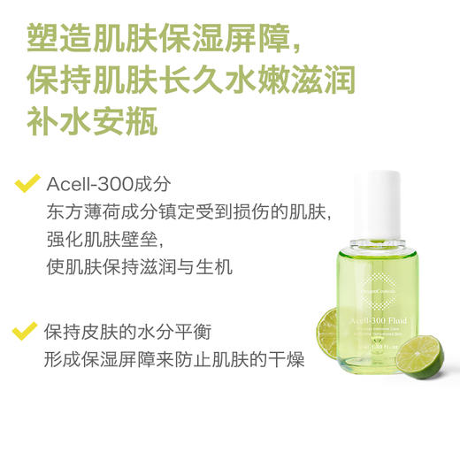 【氧丽可丝】氧丽可丝Acell-300补水安瓶韩国美容院护肤品精华液保湿舒缓50ml 商品图1