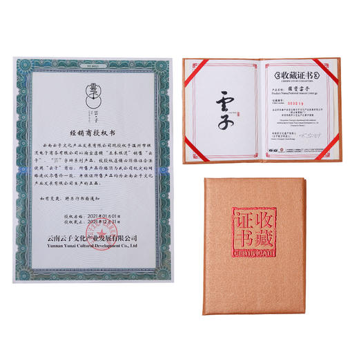 云子-云南围棋厂-单面凸精品老云子-套装搭配限量收藏证书 商品图3