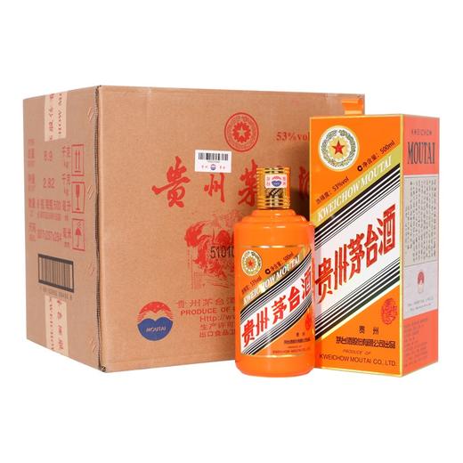 53度茅台辛丑（牛）年生肖纪念酒 500ml 单瓶（仅供展示，详询客服） 商品图6