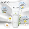 【澳洲仓】NATIO娜缇欧温和洁面无泡沫清洁保湿去黑头100g毛孔洁面乳洗面奶（111472） 商品缩略图1