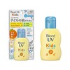 BIORE碧柔 儿童用防晒SPF50 / PA 70ML 日本 商品缩略图2