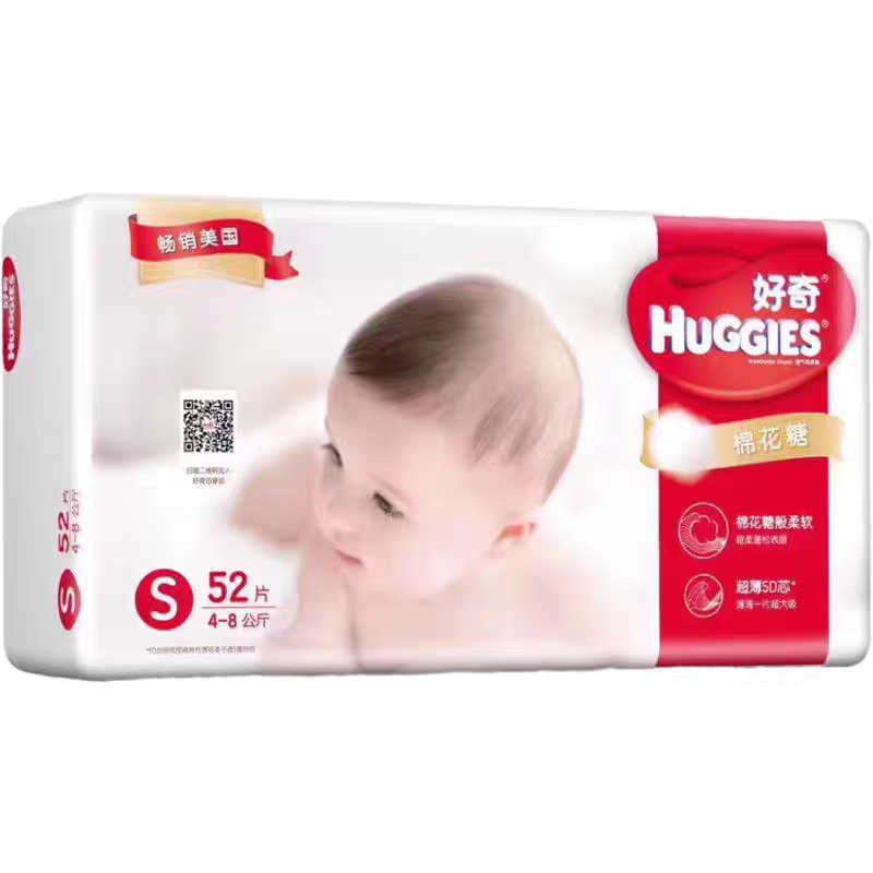 好奇  棉花糖纸尿裤 拉拉裤