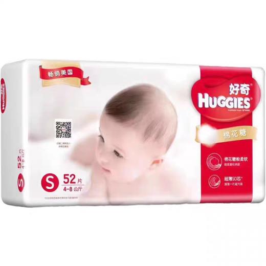 好奇  棉花糖纸尿裤 拉拉裤 商品图0