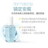 【氧丽可丝】氧丽可丝修敏安瓶韩国美容院修复受损肌肤补水舒缓敏感肌安瓶50ml 商品缩略图2
