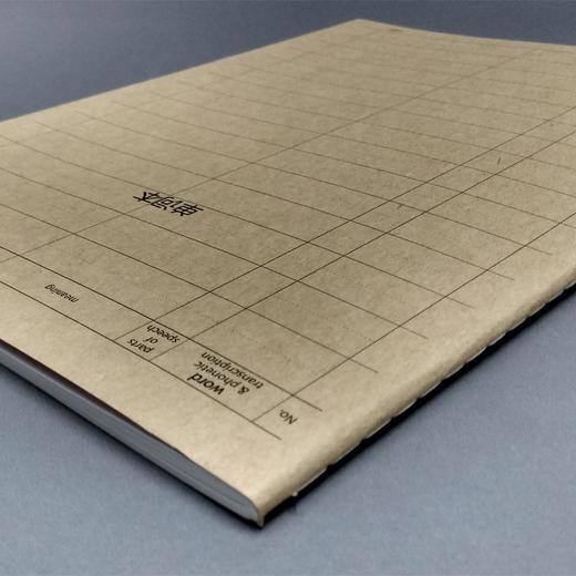 巨门车线本16K40入 商品图4