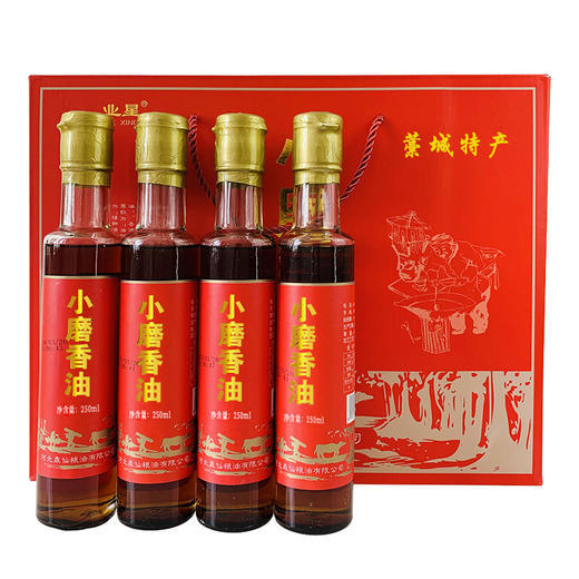 【藁城特产】【纯小磨香油】小磨香油芝麻油纯正小罐瓶家用蘸料年货礼盒250mlx4 商品图4