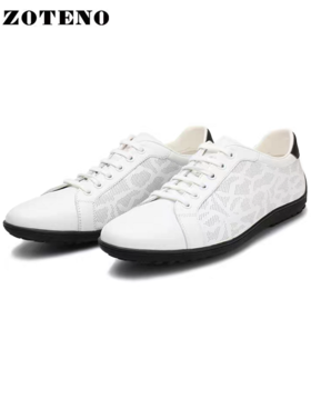佐天奴/ZOTENO男士休闲透气皮鞋