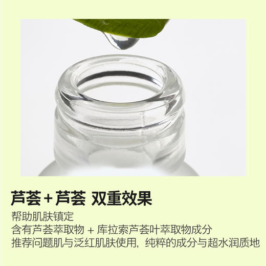 【氧丽可丝】韩国正品氧丽可丝院线补水保湿镇定晒后修护天然芦荟凝胶150ml 商品图1