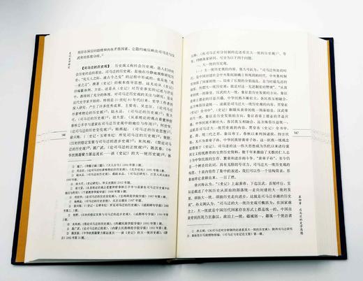 史记论著集成 商品图11