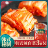 太阳岛 辣白菜 450g/袋*3袋 商品缩略图0