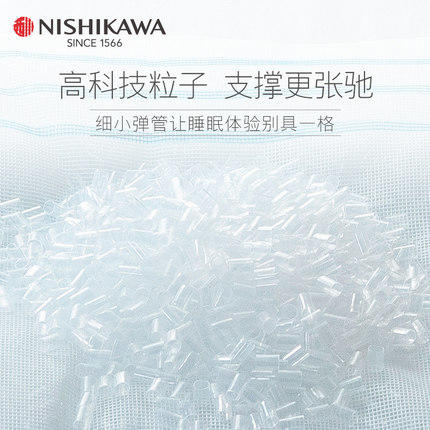 日本西川 健康儿童枕 商品图1