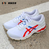 SFS亚瑟士正品Asics Gel-Kayano 26 男女跑鞋1011A771-100 商品缩略图1