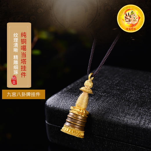 古金色 纯铜莲花嘎当佛塔嘎乌盒项链吊坠藏式法器噶乌盒 商品图0