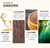 nywow o兰花精萃赋活晶华水100ml [D类] 商品缩略图4