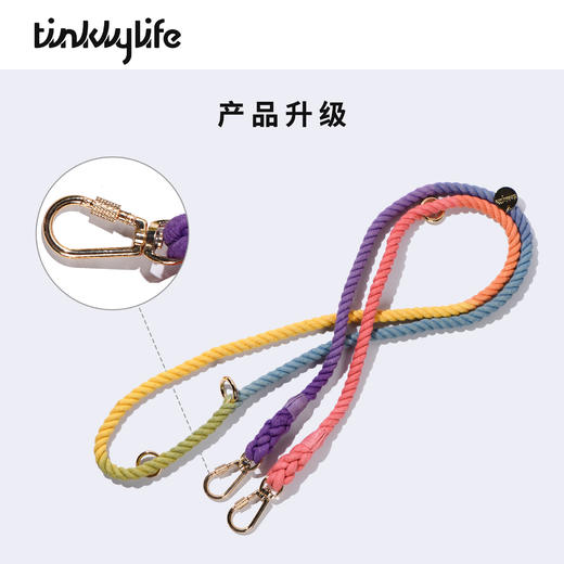Tinklylife 彩虹渐变多功能腰牵牵引绳 商品图3