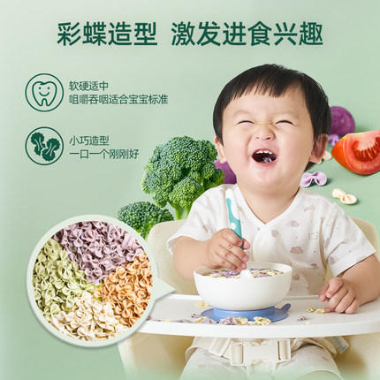 英氏*彩蝶面牛肉芦笋番茄 4段200克（8袋） 商品图2