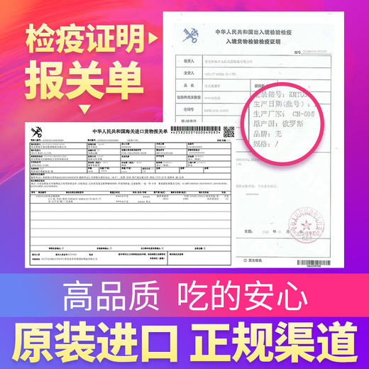 北极甜虾刺身生吃即食海鲜腹籽食材北极虾 商品图2