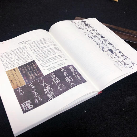 钱玉清书法点评汇辑（一） 商品图5