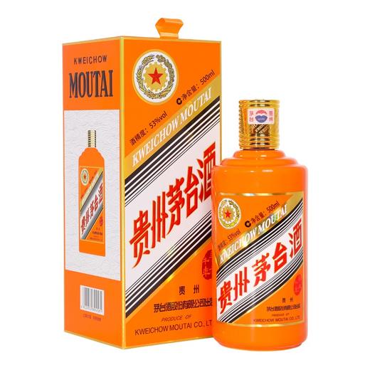53度茅台辛丑（牛）年生肖纪念酒 500ml 单瓶（仅供展示，详询客服） 商品图0
