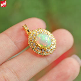 【凤翎之翼】925银镀金白欧泊吊坠