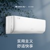 格力空调KFR-26GW/(26530)FNhAk-B3 天丽 商品缩略图0