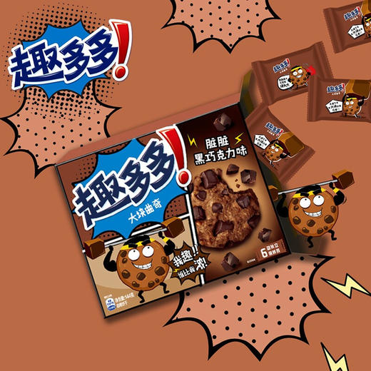 【亚欧超市】趣多多大块曲奇144g 商品图0