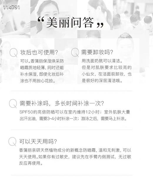 二店7y 自用无数个 韩国防晒霜No.1,香蒲丽 【60ml】 商品图7