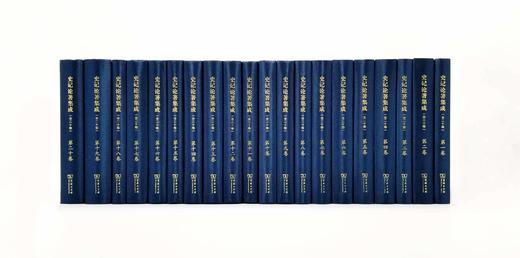 史记论著集成 商品图0